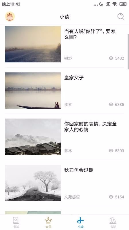 凤凰生活app