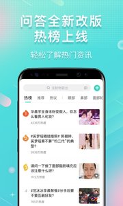 新氧app