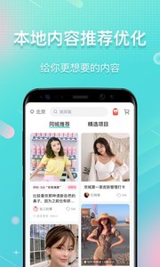 新氧手机版