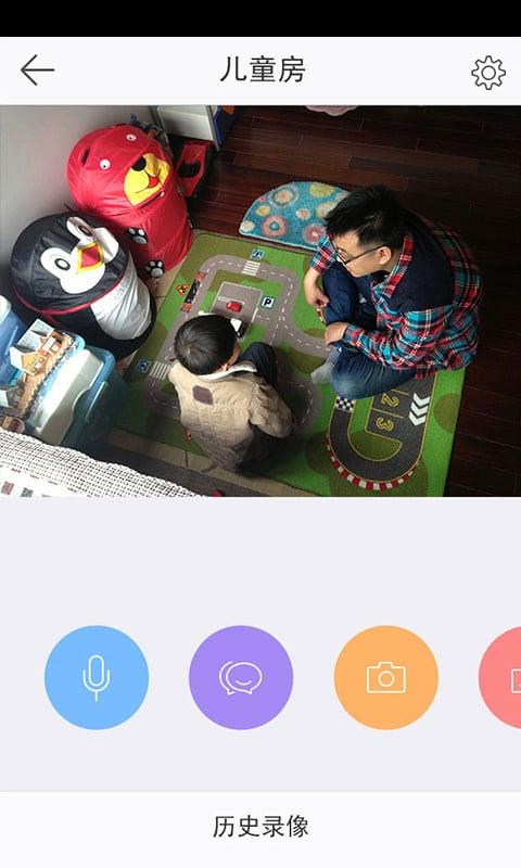 萤石云视频app