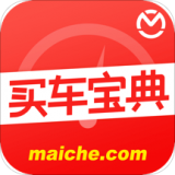 买车宝典手机版APP