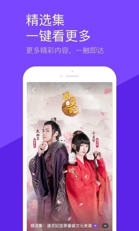 微视最新版app