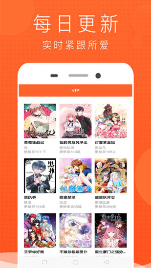 免费阅读漫画书大全下载