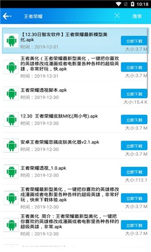聚应用app