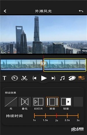 万象创作手机版下载