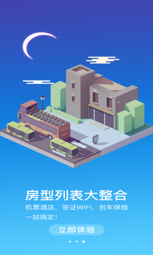 淘游游手机版