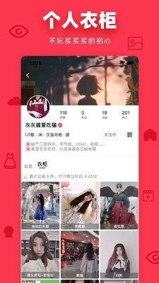 多糖app