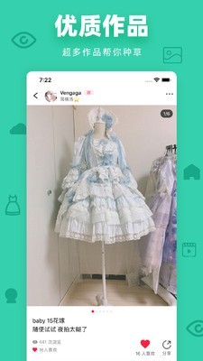 多糖手机版下载