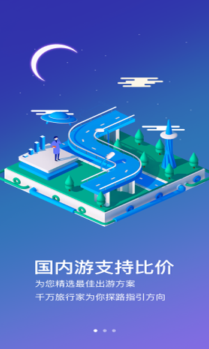 淘游游app手机