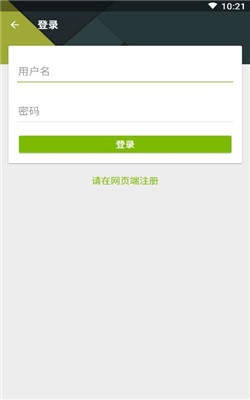 编程一点通app