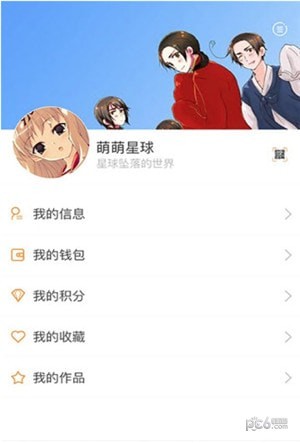 万象创作app
