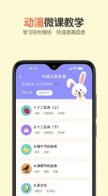 活水云辅导app
