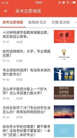启夏教育app下载
