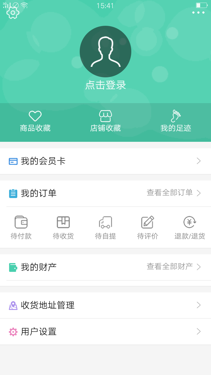 呱呱书城app