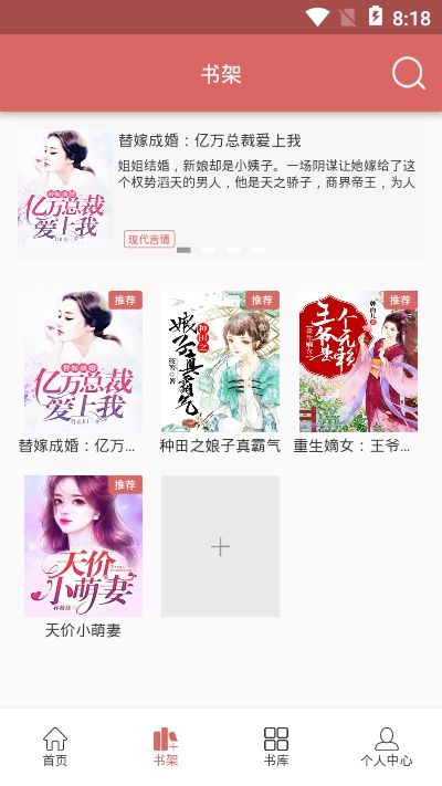 有梦小说免费版下载