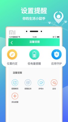 小叮咚手机版下载