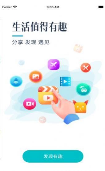爪子社区安卓版下载