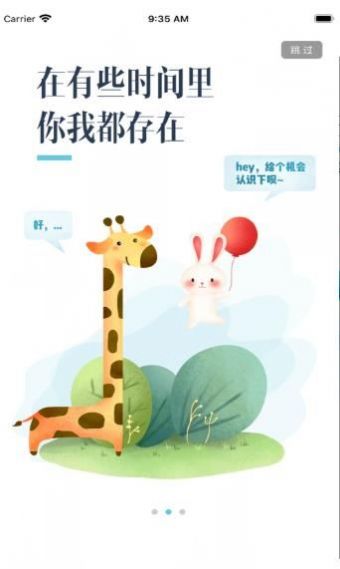 爪子社区手机版下载